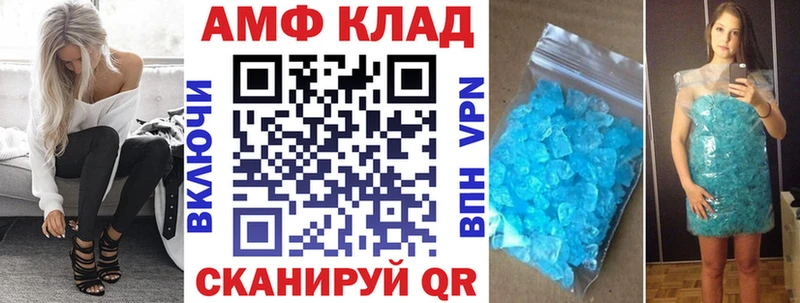 Amphetamine VHQ  магазин продажи   Киренск 