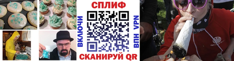 площадка состав  Киренск  Печенье с ТГК марихуана  KRAKEN ссылка 