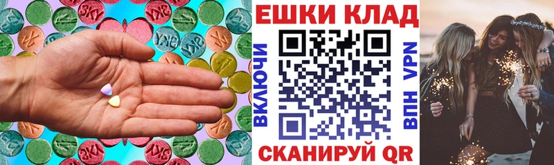 ЭКСТАЗИ ешки  Киренск 