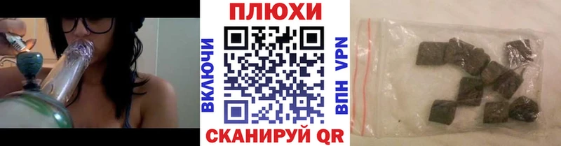 ГАШ Cannabis  Киренск 