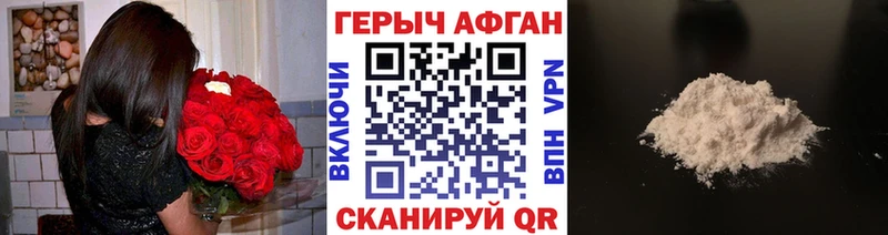 Героин хмурый  KRAKEN как зайти  Киренск  продажа наркотиков 