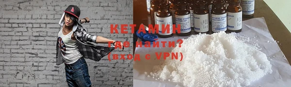MDMA Premium VHQ Кинешма