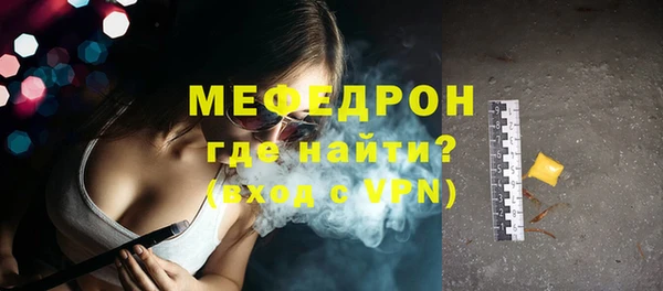 молекула духа Козельск