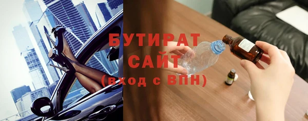 молекула духа Козельск
