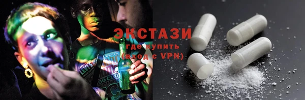 молекула духа Козельск