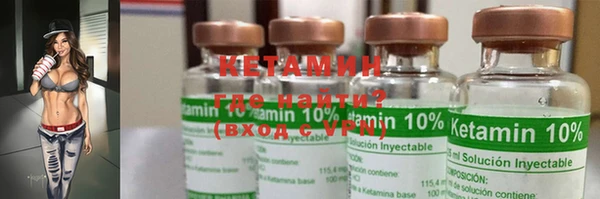 первитин Киренск