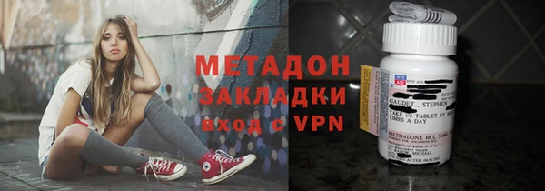 кокаин Козловка