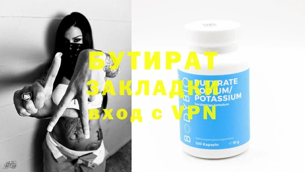 дистиллят марихуана Кодинск
