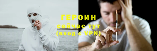 дистиллят марихуана Кодинск