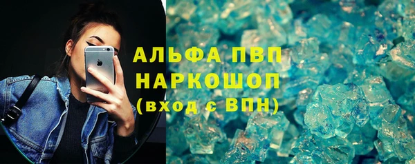 apvp Киреевск