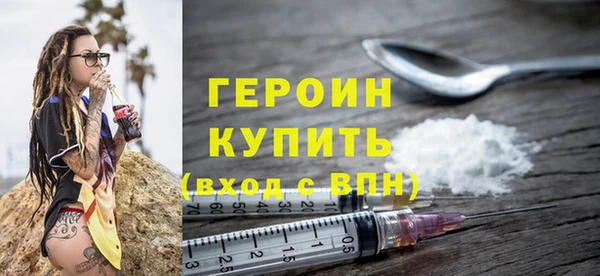 молекула духа Козельск
