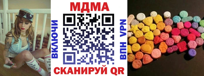 цена наркотик  darknet наркотические препараты  MDMA Molly  Киренск  гидра рабочий сайт 