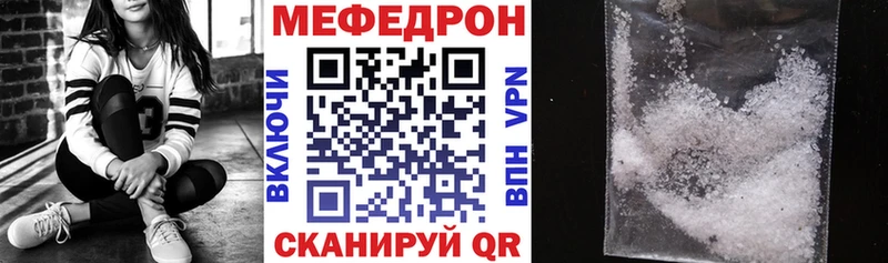 МЕФ мука Киренск