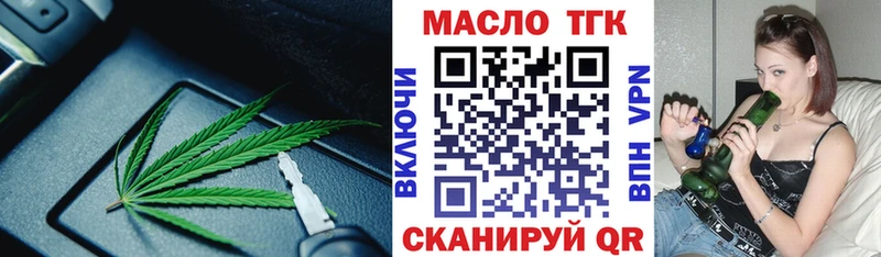 Дистиллят ТГК Wax  Киренск 